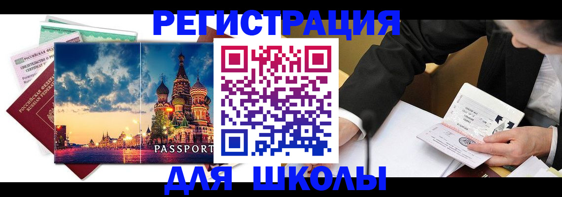 форма 3 в Боровске