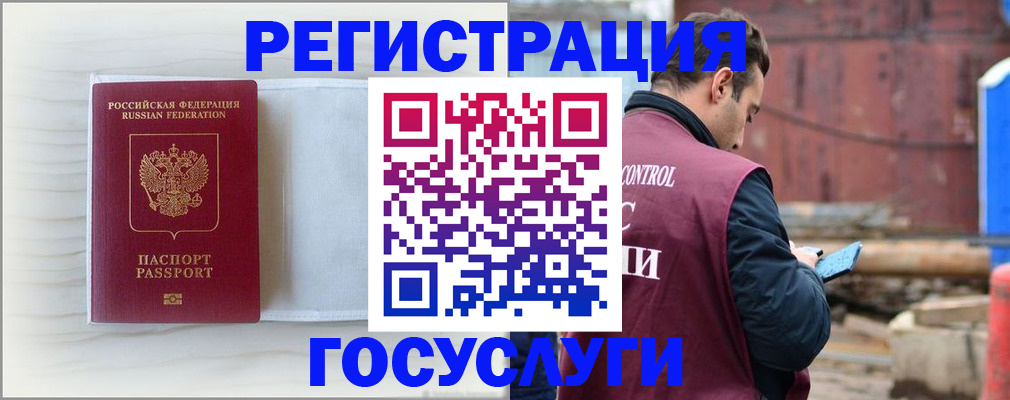 найти адрес прописки в Боровске