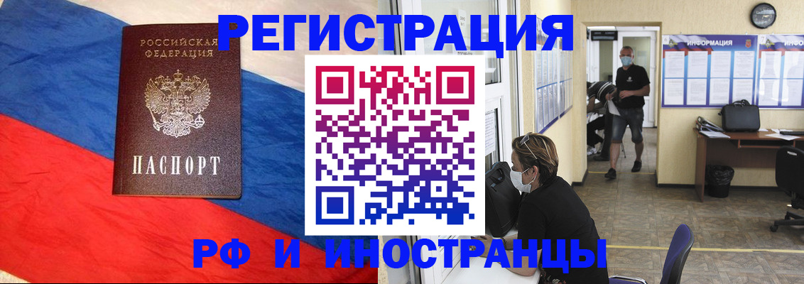 найти адрес прописки в Боровске