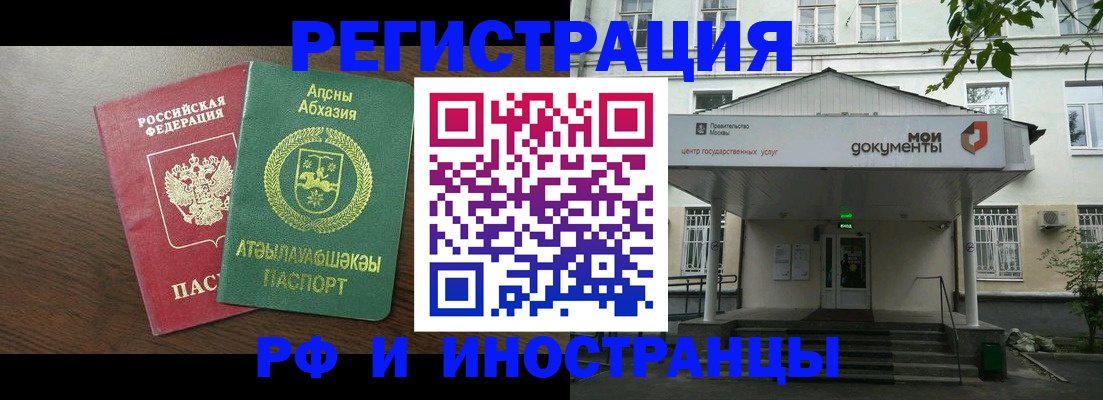 регистрация для школы в Боровске